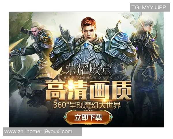 九游会官方网站首页-九游会官方网站首页革新体验,揭秘游戏世界中的数字化变革 九游会官方网站首页-九游会官方网站首页革新体验,揭秘游戏世界中的数字化变革