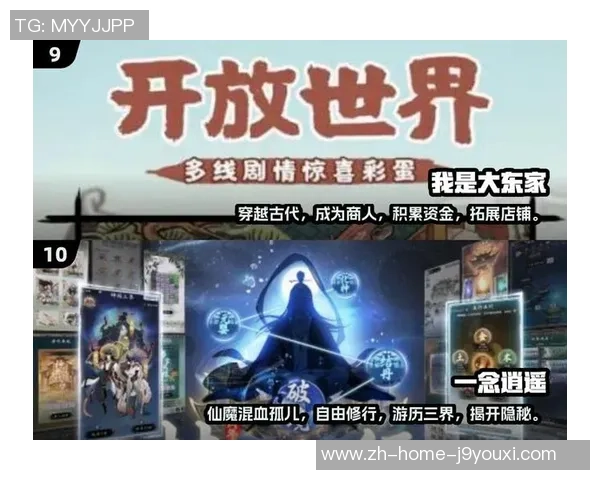 九游会手机客户端-九游会手机客户端,打造个性化的移动娱乐新体验 九游会手机客户端-九游会手机客户端,打造个性化的移动娱乐新体验